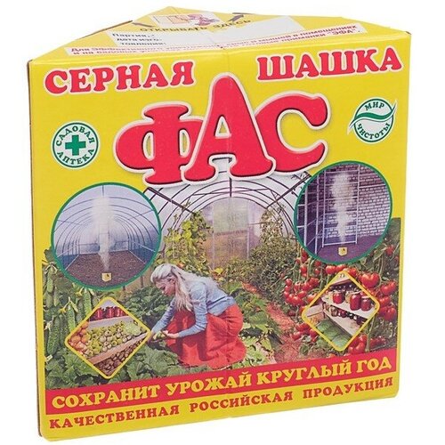 Серная шашка 