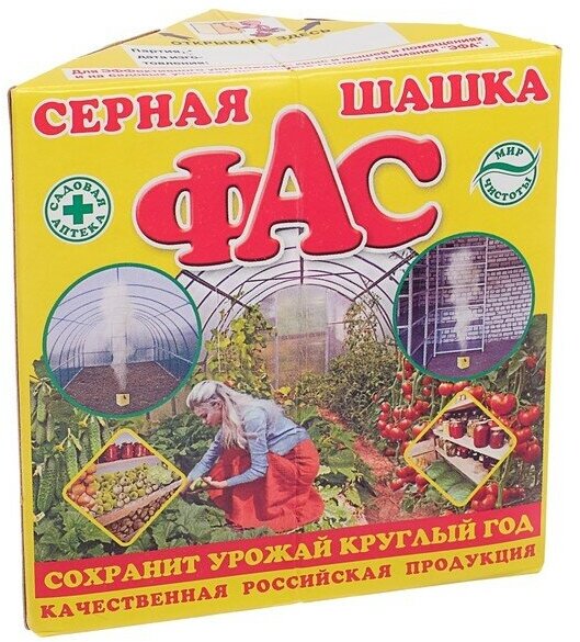 ФАС Серная шашка 