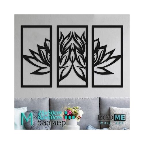 Панно настенное Цветы Лилия