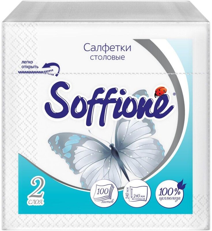 Салфетки бумажные Soffione белые 24х24см 2сл 100шт/уп