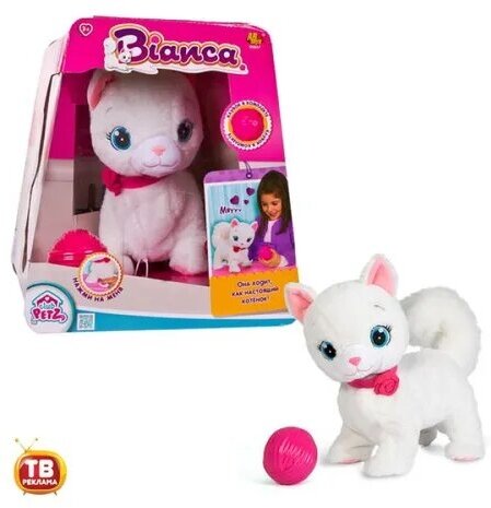 Club Petz Кошка Bianca интерактивная, в комплекте с клубком, выполняет 5 действий