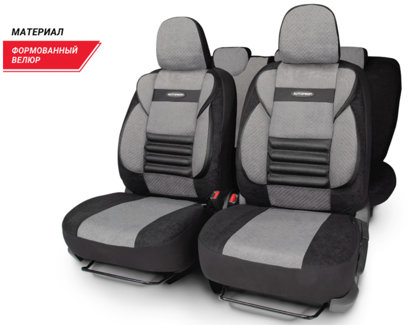 Чехлы универсальные "AUTOPROFI" COMFORT COMBO CMB-1105 BK/D. GY