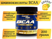 BCAA аминокислоты FortisTauri, 200 г, ананас