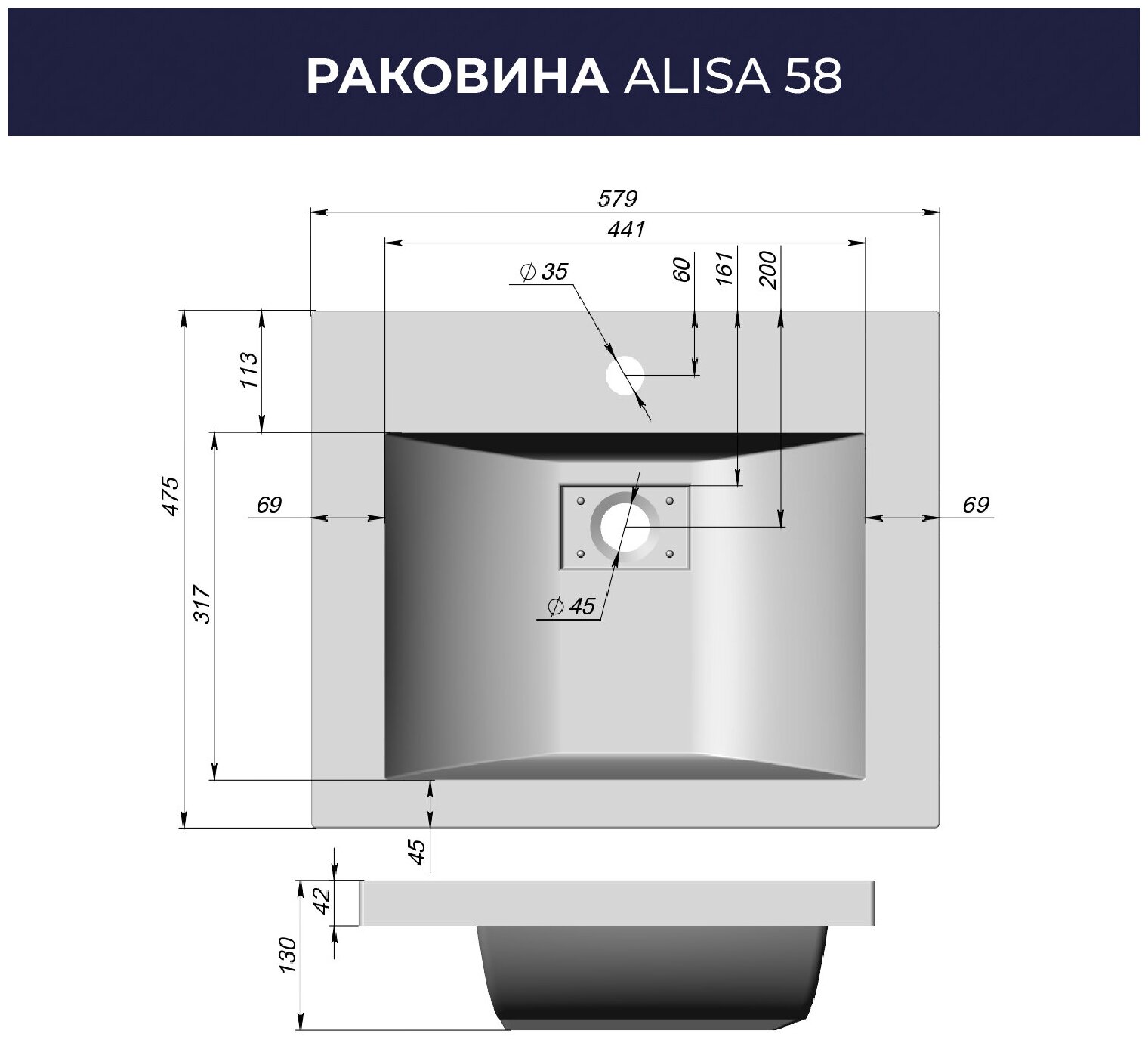 Умывальник мебельный Итана Alisa 58 579х475х130 - фотография № 8