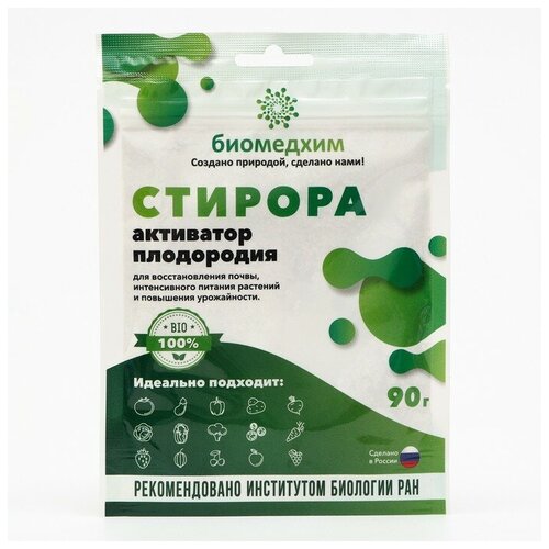 Активатор плодородия 