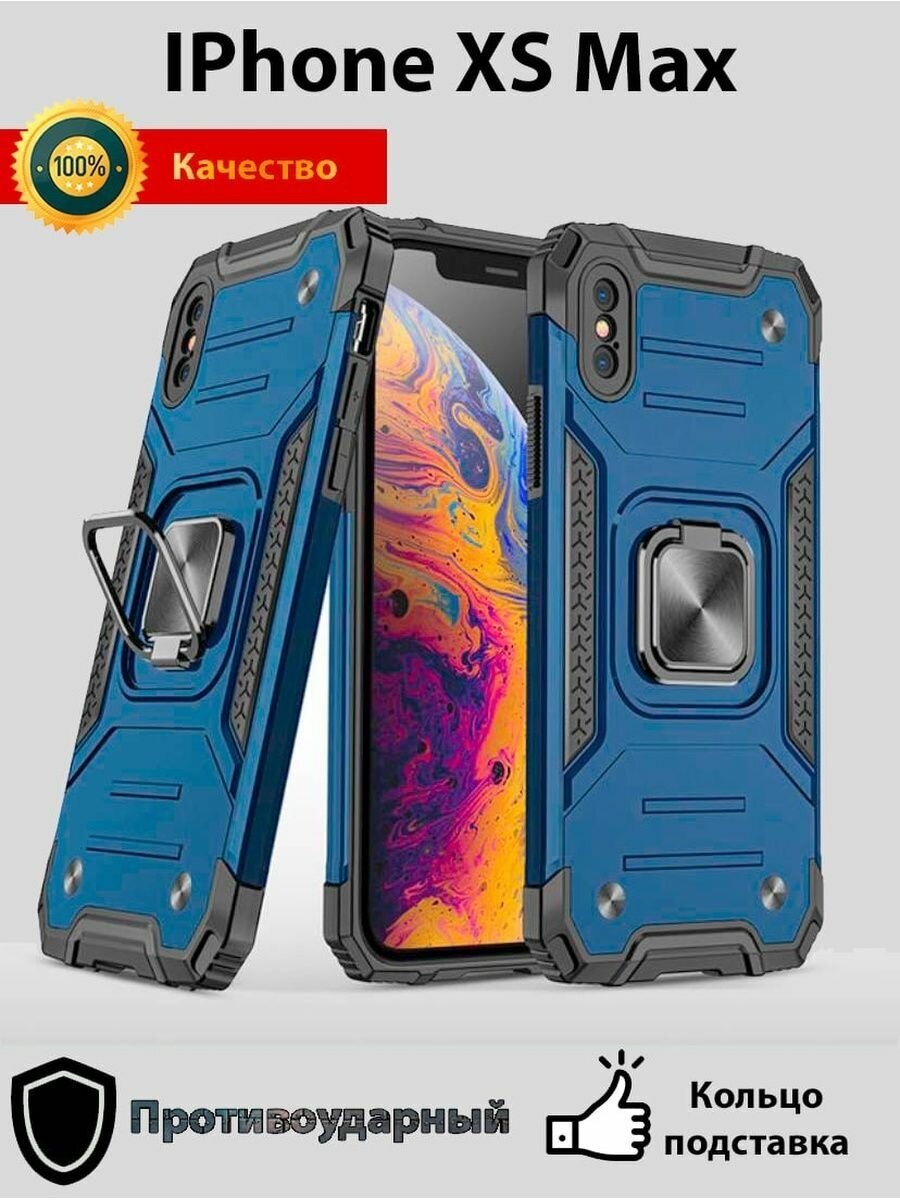 Чехол на iPhone Xs Max / айфон XS Max