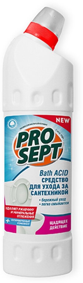 Средство чистящее для сантехники "BATH ACID" 750 МЛ концентрат (1/12) "PROSEPT"
