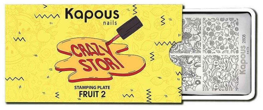 2 Kapous Professional Nails Пластина для стемпинга, Fruit 2 ,