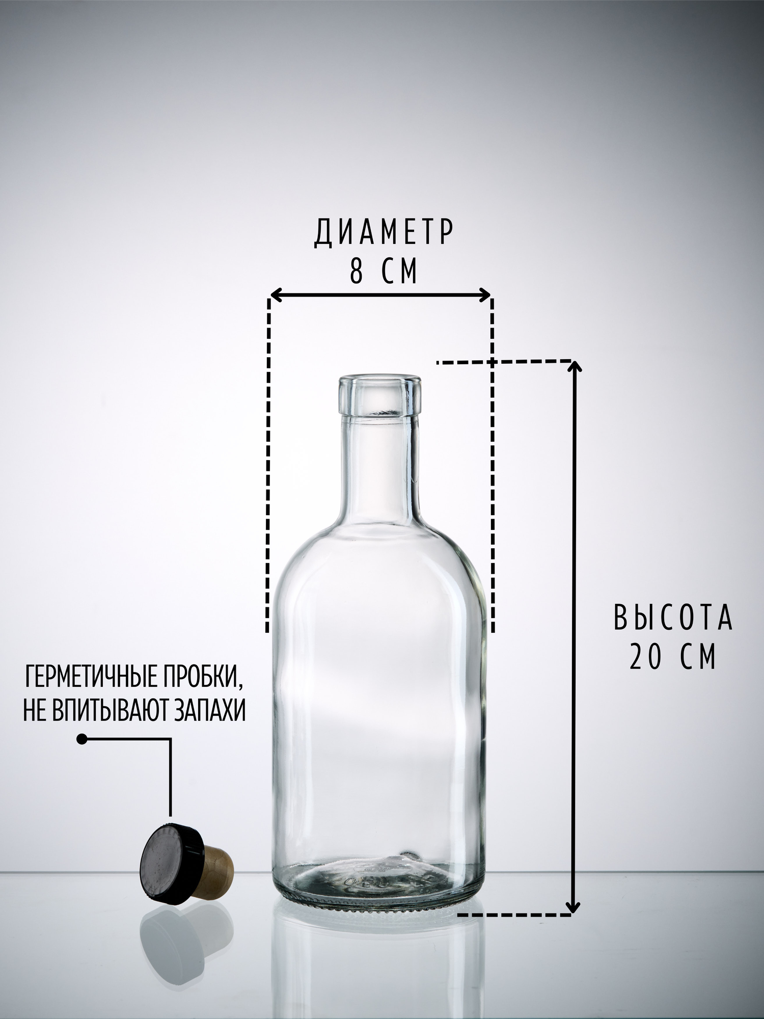 Бутылка стеклянная для самогона, для алкогольных напитков, для воды, с пробкой стекло, набор 6 шт 500 мл - фотография № 2