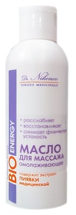 Масло для тела Dr. Nikonov Bio Energy для массажа омолаживающее