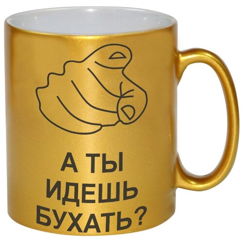 фото Кружка а ты идешь бухать? drabs