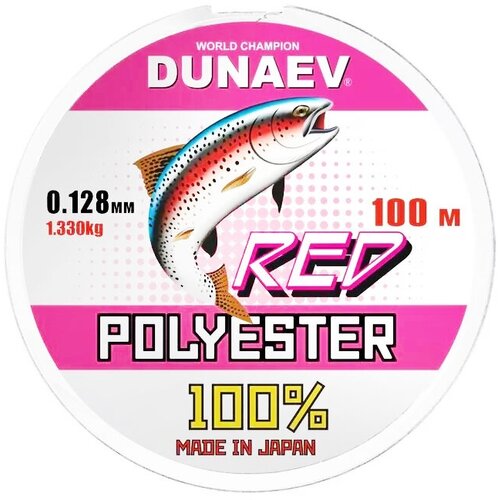 фото Леска dunaev polyester red 100 м, 0.128 мм, 1.33 кг