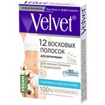 Velvet восковые полоски для депиляции для линии бикини и подмышек - изображение