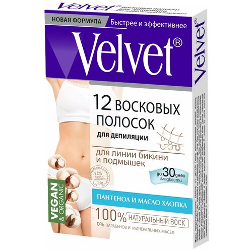 Восковые полоски для депиляции для линии бикини и подмышек (12шт) velvet полоски для депиляции velvet восковые для линии бикини и подмышек 12шт 2 уп