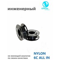 U3Print NYLON 6C ALL IN Пластик для 3Д печати, инженерный, профессиональный, черный, моток 50 метров