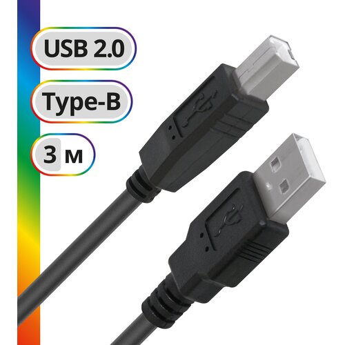 Кабель Defender USB 2.0 (AM) - USB (BM) (USB04-10), 3 м, черный кабель defender usb usb usb04 17 5 м 1 шт черный