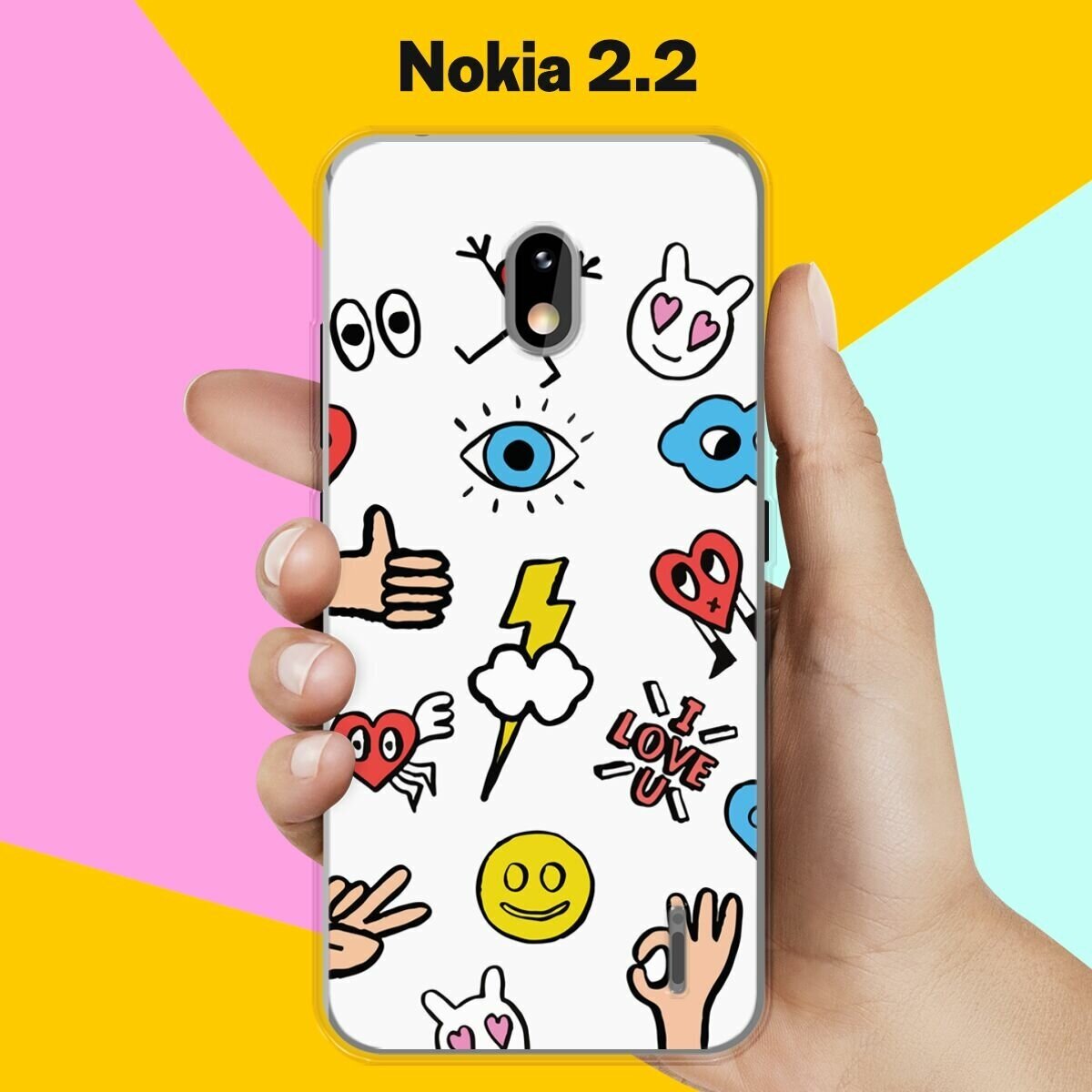 Силиконовый чехол на Nokia 2.2 Смайлы / для Нокия 2.2