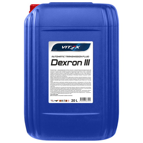 Трансмиссионное масло Vitex Dexron III, синтетическое, 20 л