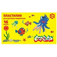 Пластилин 16 цв. Каляка-маляка ПКМ16-П 240г.