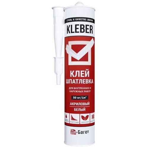 Клей-шпатлевка Де-Багет KLEBER (290мл), 1шт