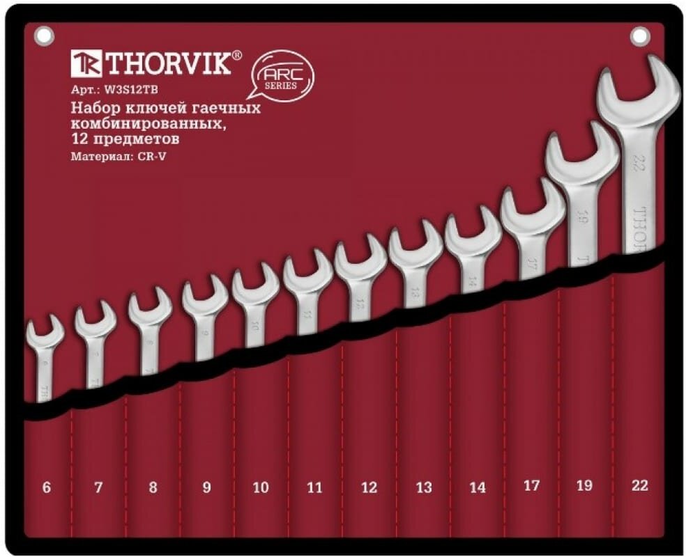 W3S12TB Набор ключей гаечных комбинированных серии ARC в сумке 6-22 мм 12 предметов