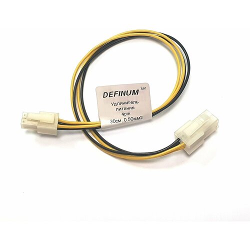 Удлинитель питания процессора 4pin, 0.50мм2, 30см, Definum DF-P4M-P4F-030 zezzio power supply sleeved cable 24pin atx 18awg gauge psu extension cables streamer transfer adapter high quality material