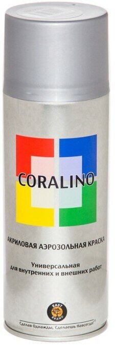 Аэрозольная краска эмаль Белая Алюминий 520мл CORALINO RAL9006