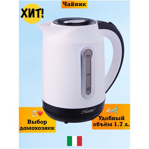 Чайник электрический электрочайник стеклянный с подсветкой 236900₽