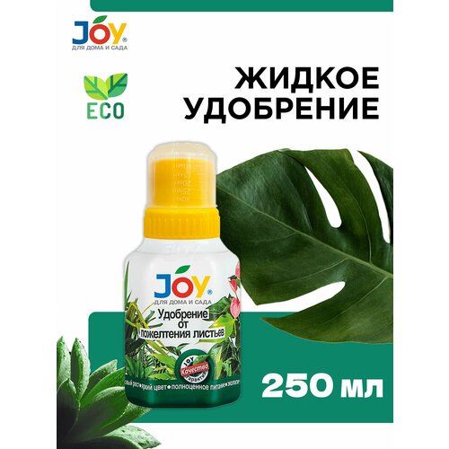 Жидкое органоминеральное удобрение JOY от пожелтения листьев, 250мл жидкое органоминеральное удобрение agree s против пожелтения листьев 0 25л