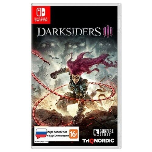 Игра Darksiders III (Nintendo Switch, русская версия) игра diablo 3 iii eternal collection nintendo switch русская версия товар уцененный