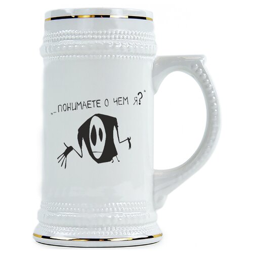 фото Пивная кружка ... понимаете о чем drabs