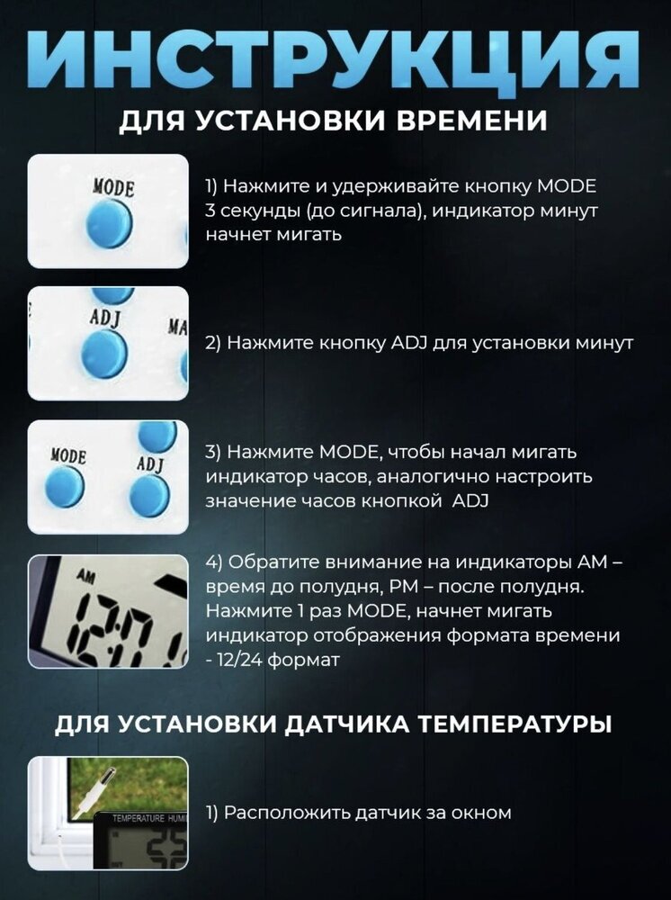 Метеостанция домашняя электронная HTC-2A, гигрометр термометр комнатный для измерения температуры и влажности воздуха с выносным датчиком - фотография № 5