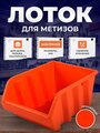 Лоток для метизов BLOCKER PC3741