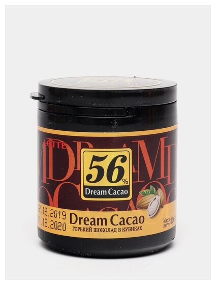 Шоколад LOTTE "Dream Cacao", горький (какао 56%), в кубиках, в пластиковой банке, 106 г - фотография № 2