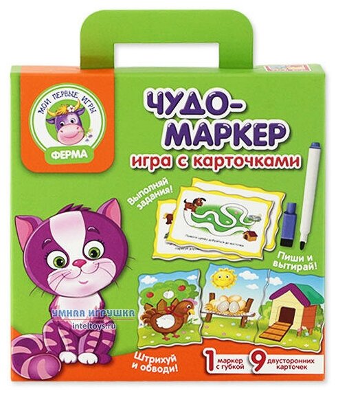 Чудо-маркер, игра с карточками «Ферма», Vladi Toys (Влади Тойз)