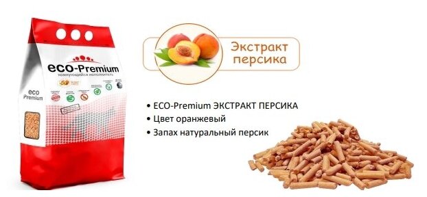 ECO Premium Персик наполнитель древесный 20 кг 55 л