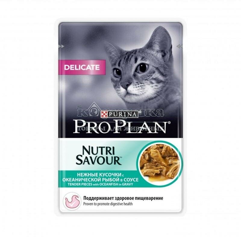 PURINA Pro Plan NutriSavour Delicate Пауч д/кошек Чувствит пищевар с Океанической рыбой в соусе 85 г - фотография № 2