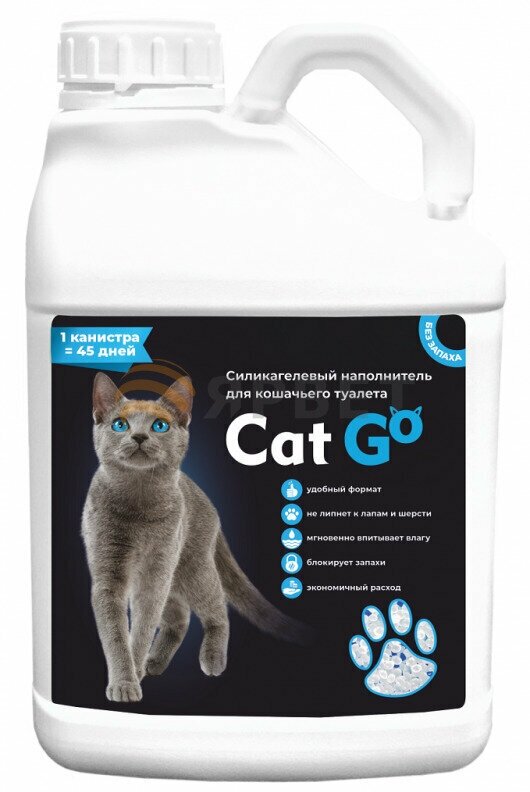 Наполнитель Cat Go для кошачьего туалета, силикагель, канистра, 2,6 кг - фотография № 1