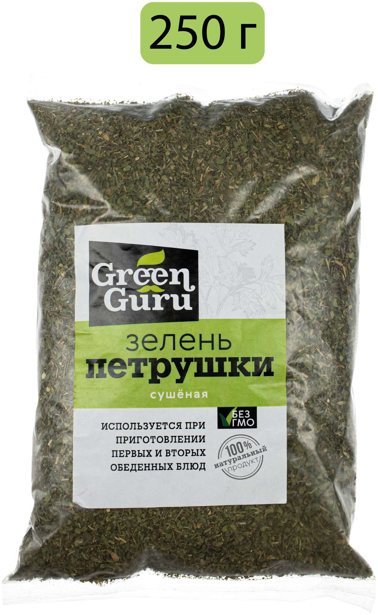 Зелень петрушки сушеная Green Guru, зелень, травы, петрушка сушеная, пряность, приправа, специи, 250 г