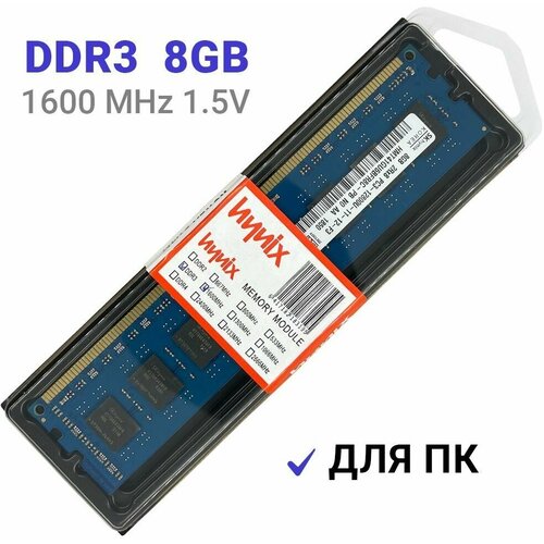 память серверная ddr3 16gb ecc reg pc3 12800r 1600mhz 2rx4 sk hynix hmt42gr7mfr4c pb hmt42gr7mfr4a pb Оперативная память Hynix DIMM DDR3 8Гб 1600 mhz