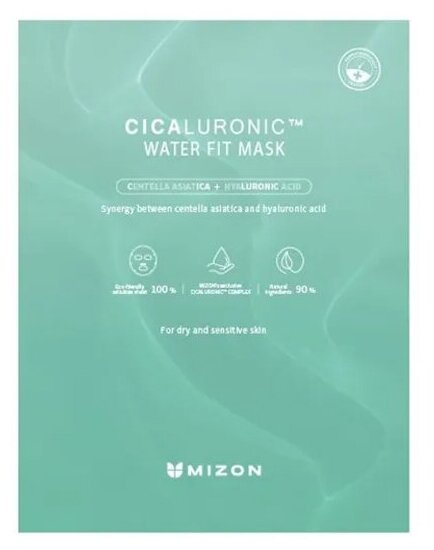 Тканевая маска для лица с экстрактом центеллы азиатской и гиалуроновой кислотой MIZON CICALURONIC WATER FIT MASK 30g