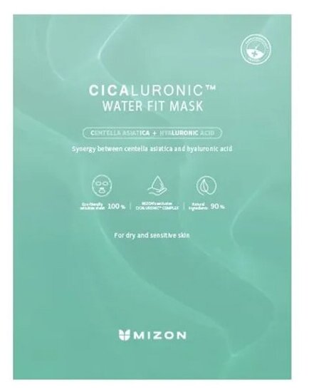 MIZON CICALURONIC WATER FIT MASK Тканевая маска для лица с экстрактом центеллы азиатской и гиалуроновой кислотой