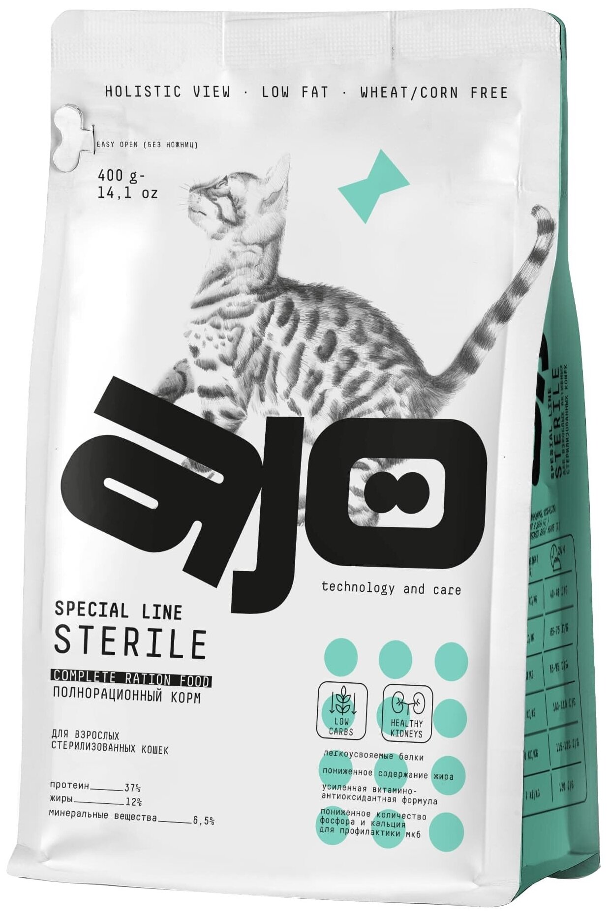 Сухой корм AJO Cat Sterile для активных стерилизованных кошек с высоким содержанием белка 0,4 кг