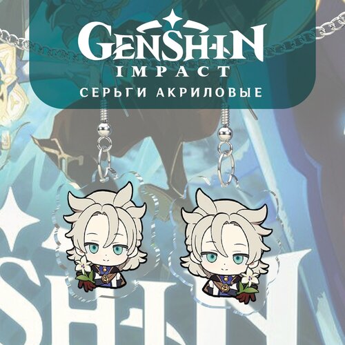 Серьги двусторонние , бижутерный сплав, мультиколор, белый