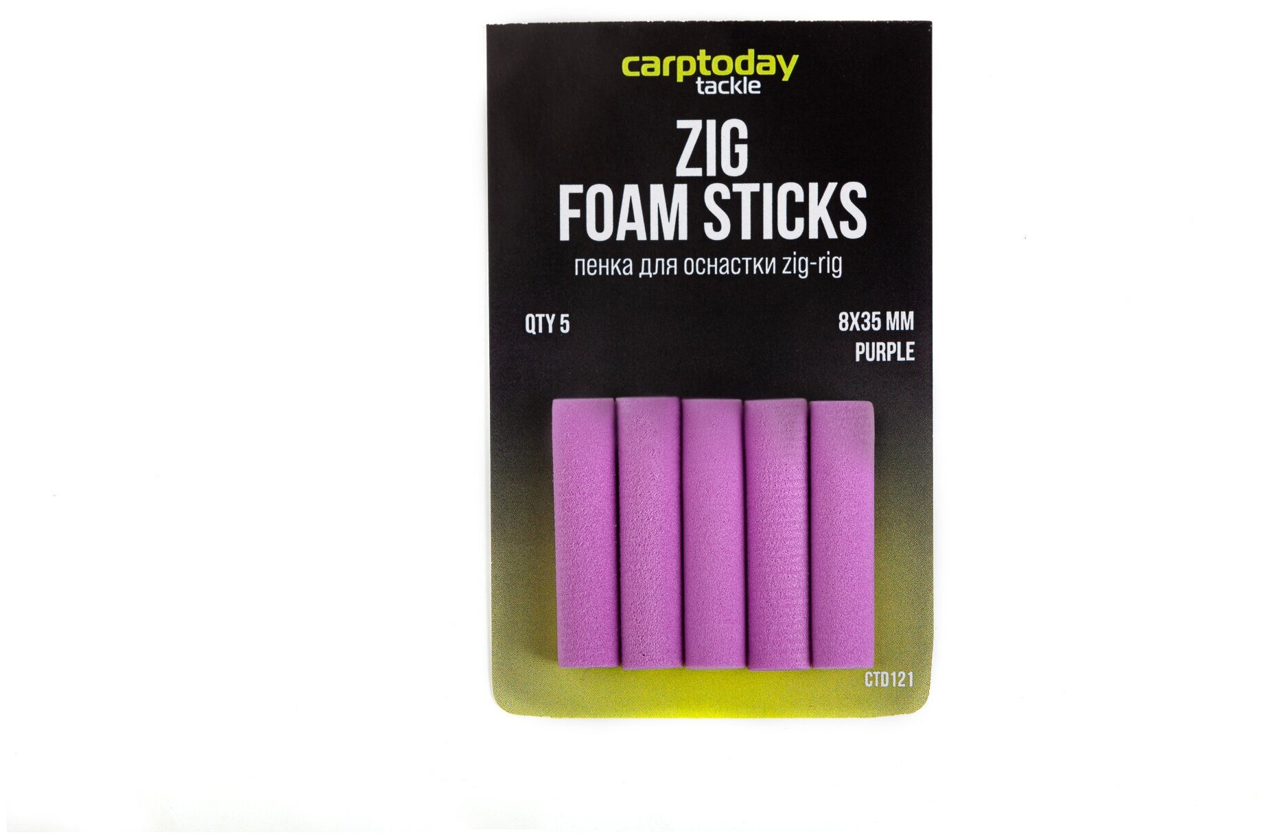 Пенки для оснастки зиг риг Carptoday Tackle Foam Sticks фиолетовые