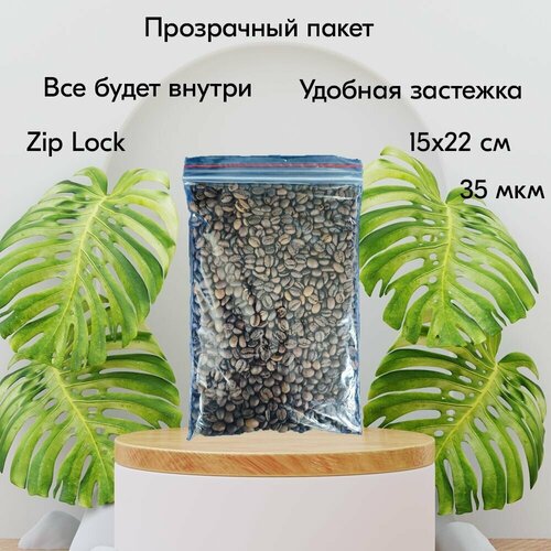 Пакеты прозрачные с замком zip lock 150х220 мм 35 микрон 500 штупак 1200₽