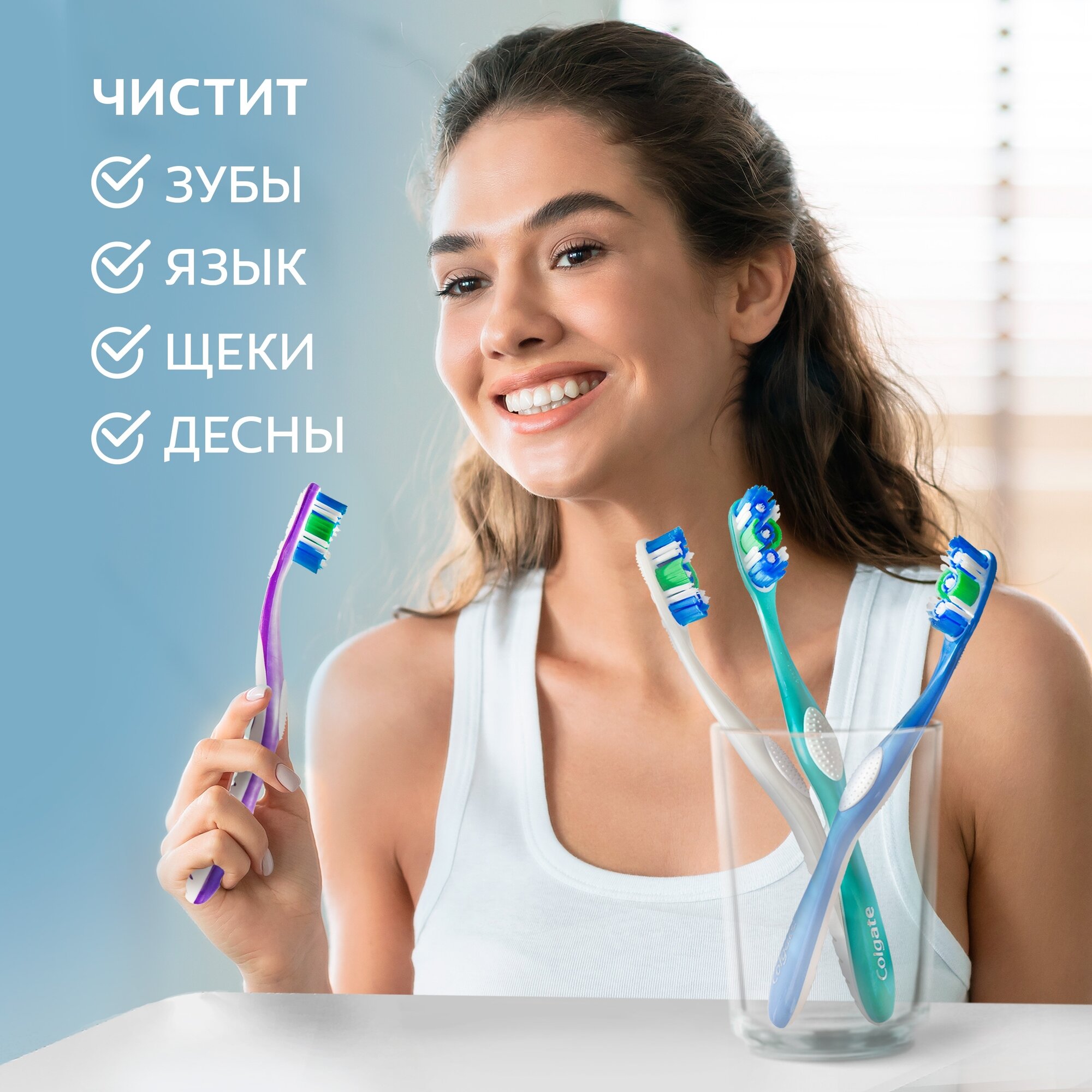 Зубная щетка Colgate 360° Clean средней жесткости, 1+1 шт. - фото №5