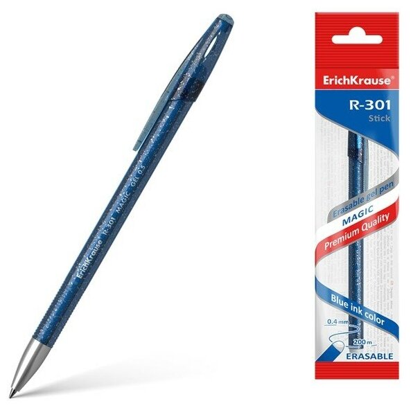 Ручка гелевая стираемая Erich Krause R-301 Magic Gel, узел 0.5 мм, чернила синие, длина письма 200 м, европодвес, цена за 1 шт