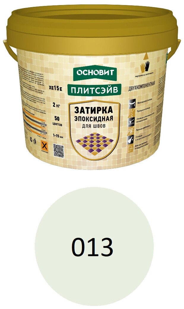 Затирка эпоксидная Основит Плитсэйв XE15 Е жасмин 013 (2 кг)