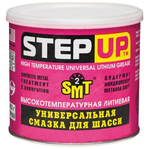 фото Автомобильная смазка stepup